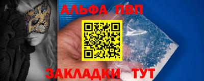 меф Кулебаки