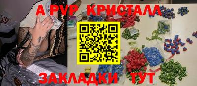 таблы Кумертау