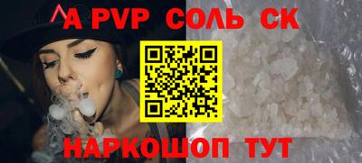 прущая мука Кунгур