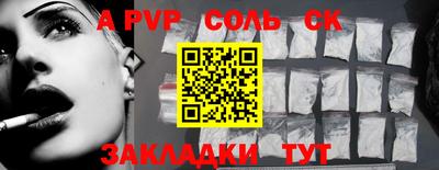 меф Кулебаки