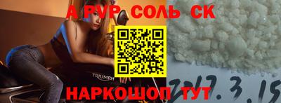 меф Кулебаки