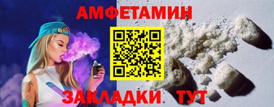 меф Кулебаки