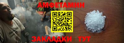 меф Кулебаки