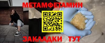 таблы Кумертау