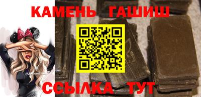 таблы Кумертау