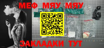 прущая мука Кунгур
