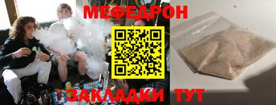 таблы Кумертау