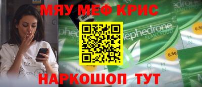 таблы Кумертау