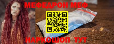 прущая мука Кунгур