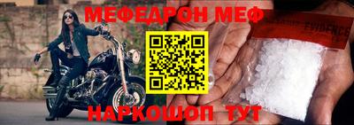 таблы Кумертау