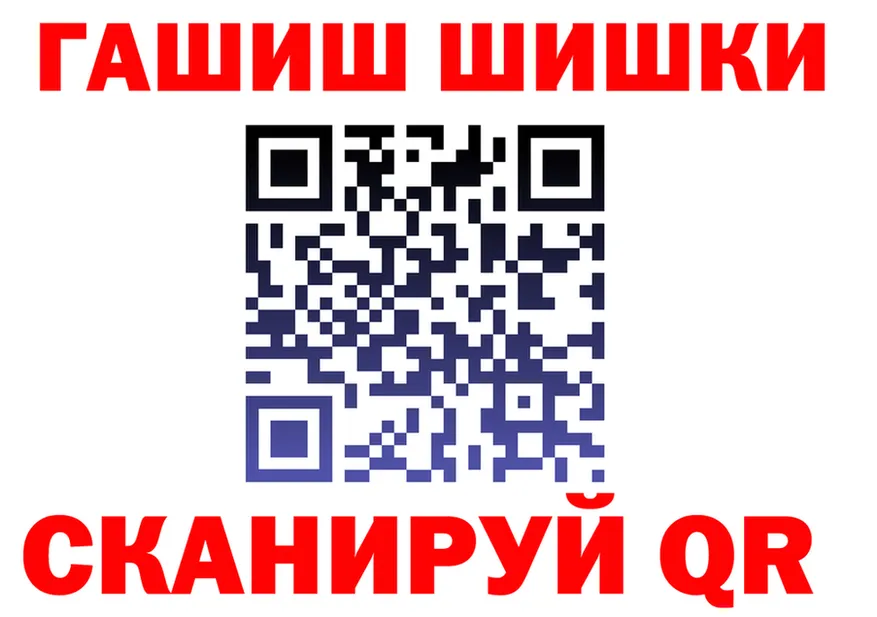 ГАШ Изолятор маркетплейс shop МЕГА Елец