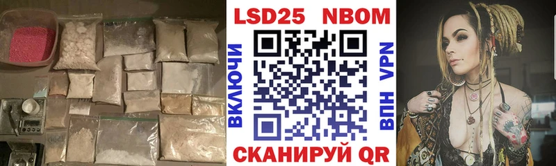 Лсд 25 экстази ecstasy Елец