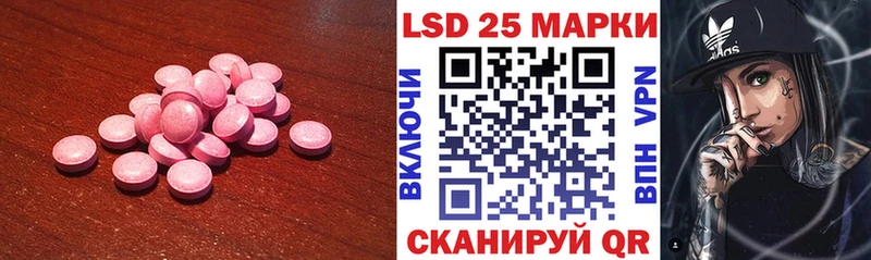 мега ссылка  Елец  LSD-25 экстази кислота  где продают  