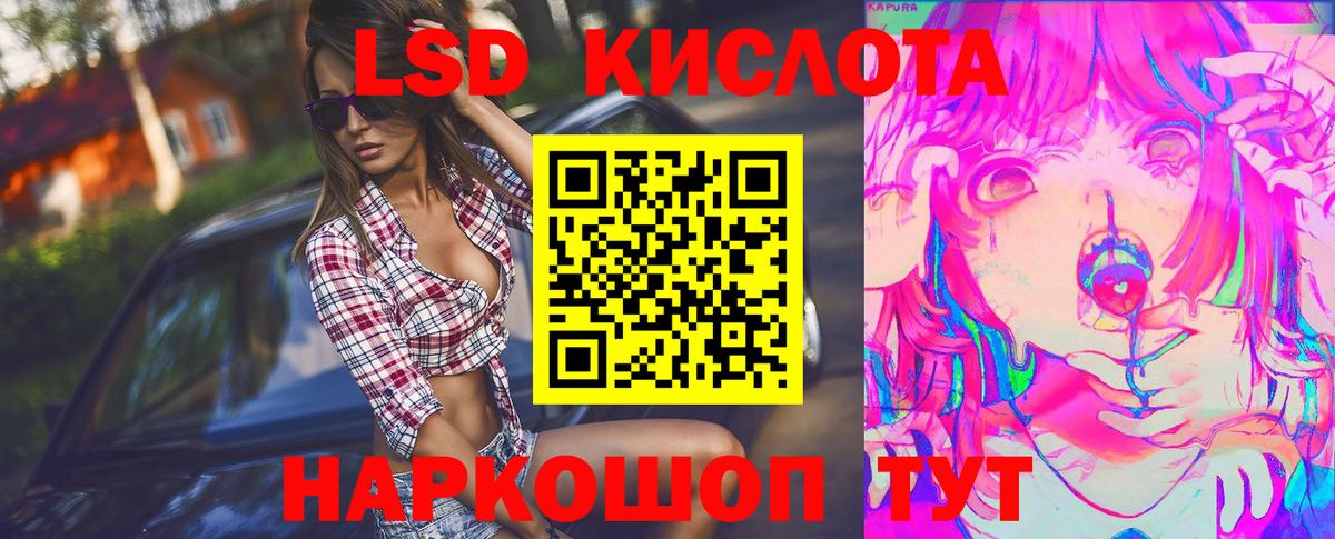 ЛСД экстази ecstasy  Вход с VPN  кракен вход  Елец 