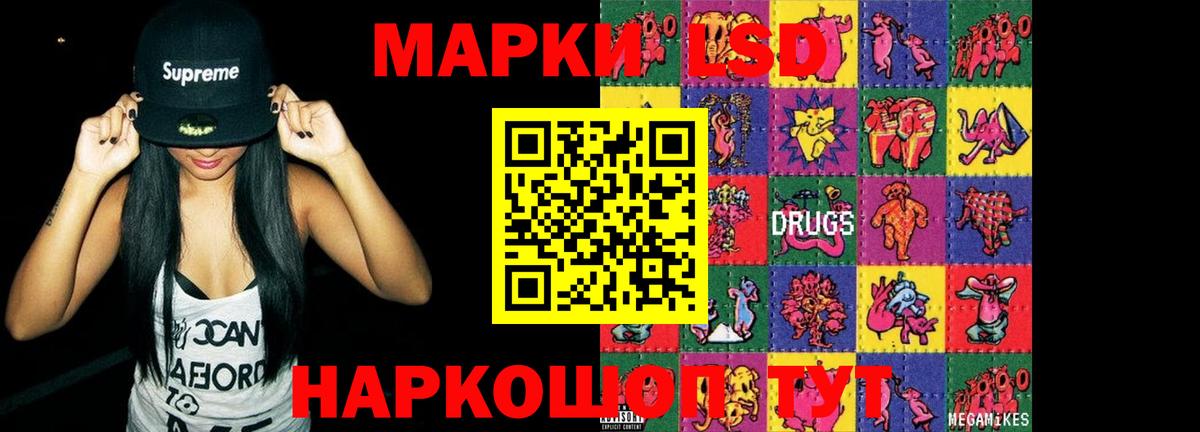 LSD-25 экстази ecstasy Елец