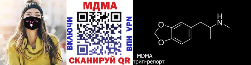 МДМА crystal  наркотики  shop клад  Елец 