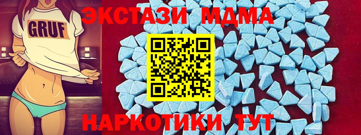 Елец  MDMA VHQ  МДМА  Вход с VPN 