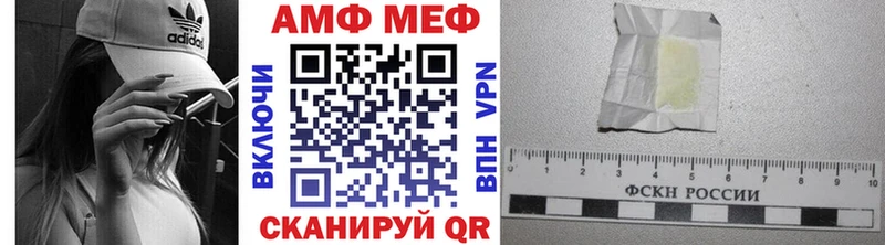купить наркотик  Елец  МЕТАМФЕТАМИН Декстрометамфетамин 99.9% 