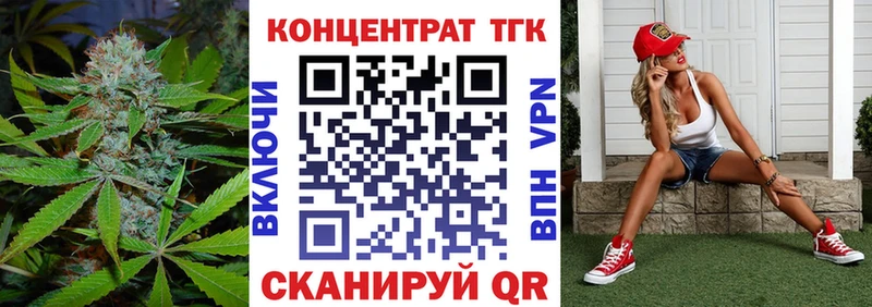 Дистиллят ТГК вейп с тгк  Елец 