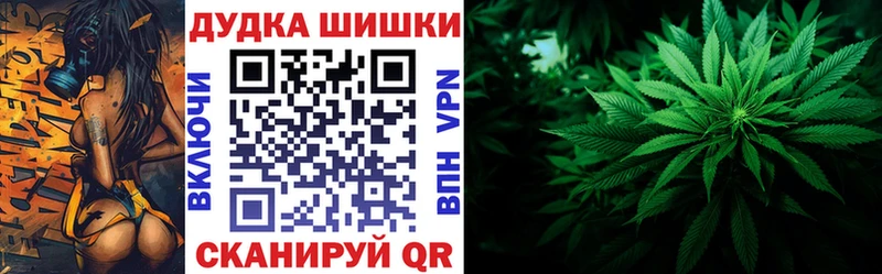 Канабис Amnesia  мориарти формула  МЕГА ТОР  Елец  купить закладку 