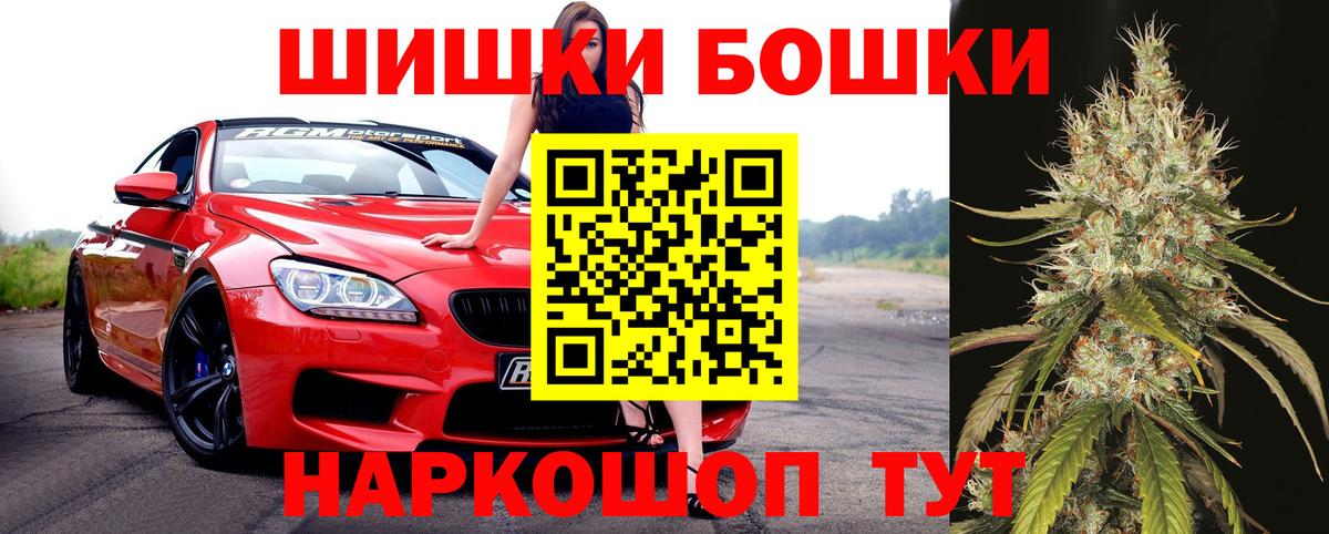 Конопля марихуана  Каннабис SATIVA & INDICA  Елец  Вход с VPN 