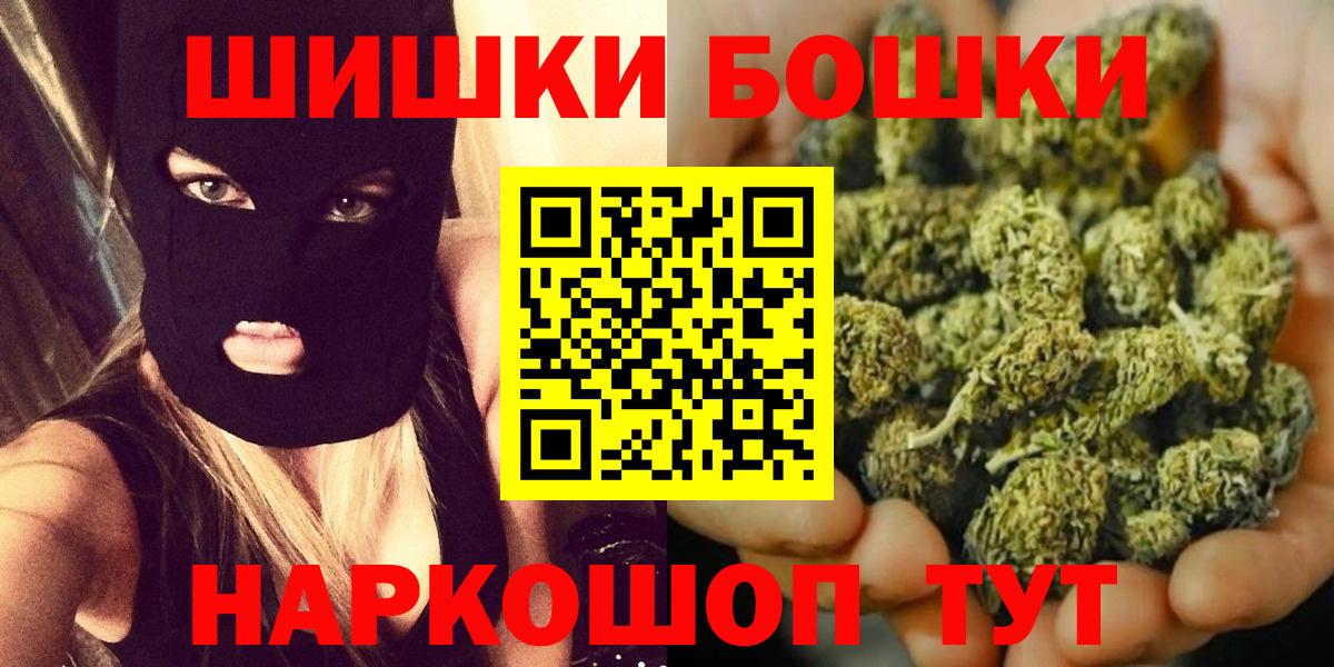 Шишки марихуана сатива Елец